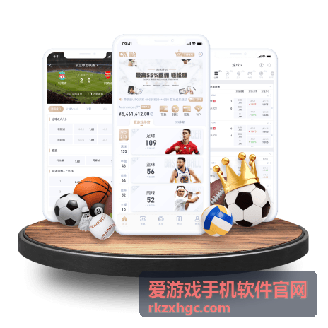爱游戏手机软件官网首页内容概览封面